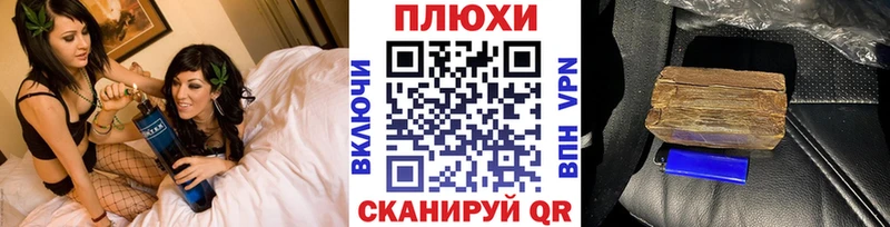 Купить Конопля  APVP  Cocaine  Амфетамин  МЕФ  ГАШИШ  Кудрово
