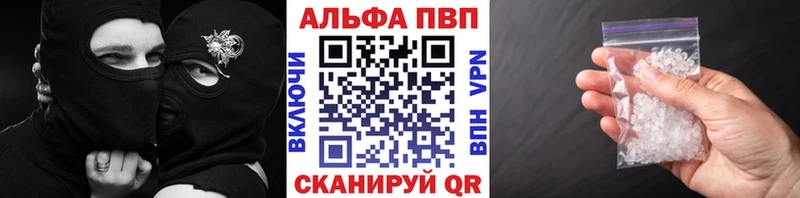 A-PVP крисы CK Кудрово