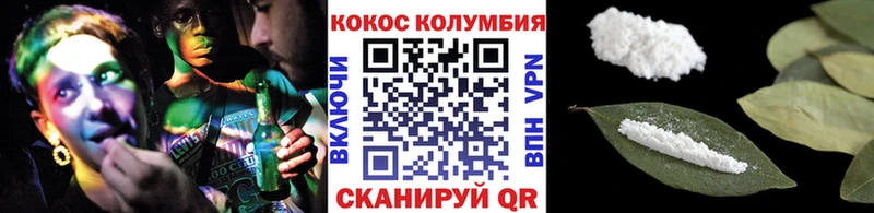 Кокаин 97%  Купить где  Кудрово 