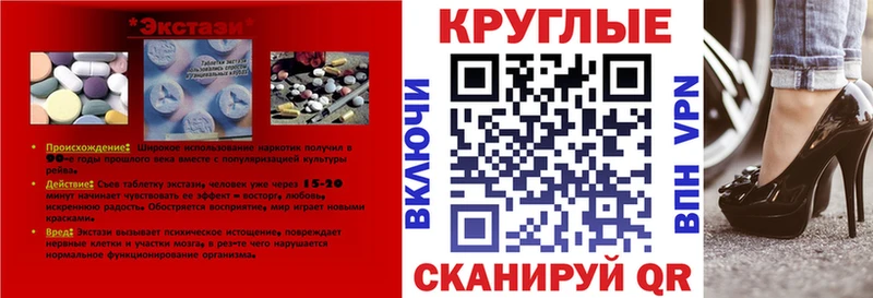 Купить где Кудрово Экстази 280мг