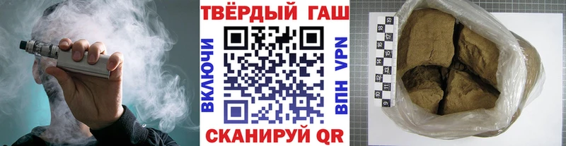 ГАШИШ гашик  Купить  Кудрово 