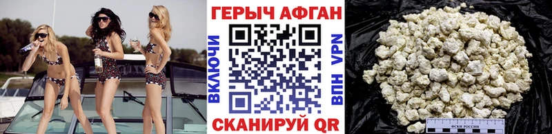 Героин герыч  Купить где  Кудрово 