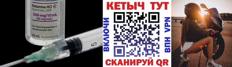 Купить  Кудрово  КЕТАМИН VHQ 