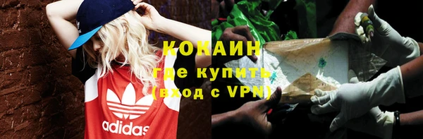 соль ск Вязники