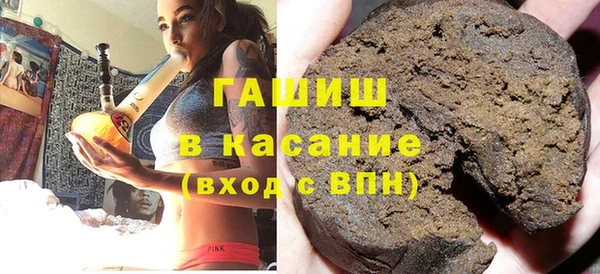 прущие грибы Вяземский