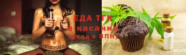 соль ск Вязники