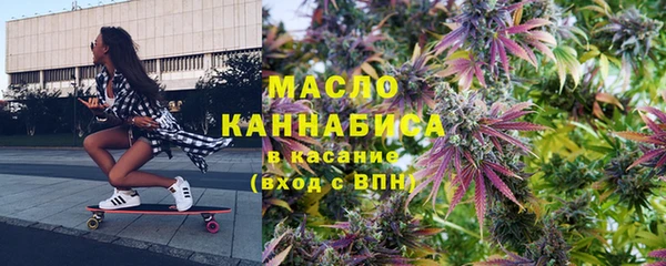 стафф Вязьма