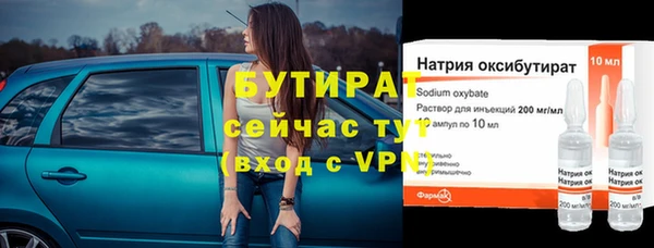 COCAINE Горнозаводск