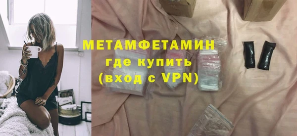 соль ск Вязники