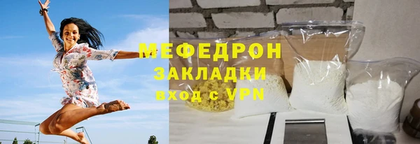 соль ск Вязники