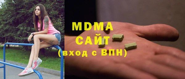 стафф Вязьма