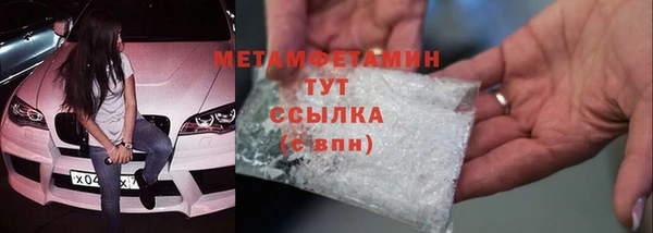 соль ск Вязники