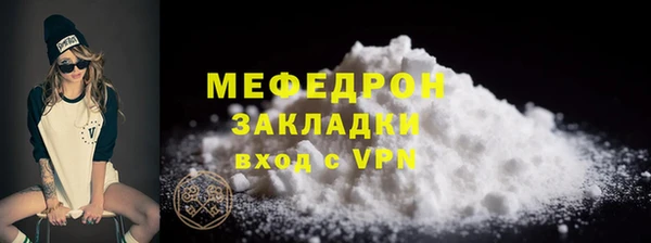 прущие грибы Вяземский