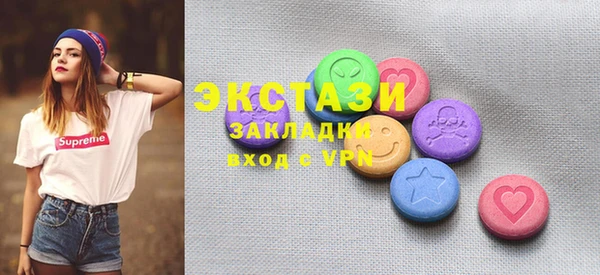 соль ск Вязники