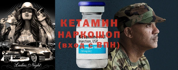 стафф Вязьма