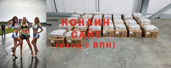 соль ск Вязники