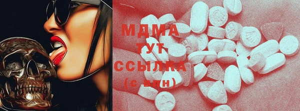 соль ск Вязники