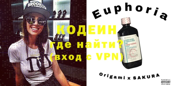 стафф Вязьма