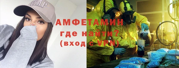 стафф Вязьма