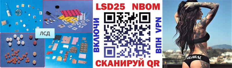 LSD-25 экстази кислота  Купить где  Кудрово 