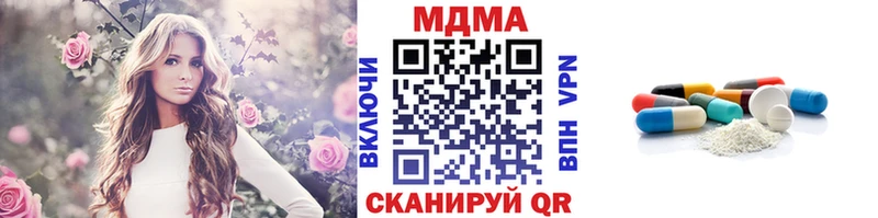 Купить Кудрово МДМА кристаллы