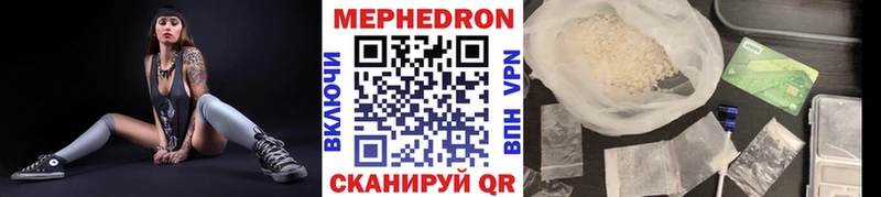 Купить  Кудрово  Меф кристаллы 