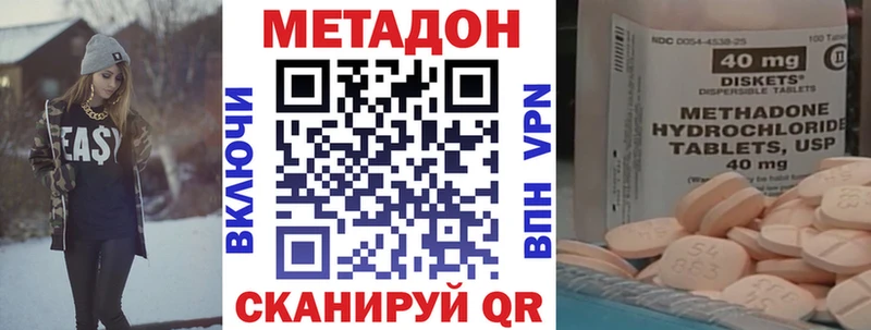 Купить  Кудрово  МЕТАДОН мёд 