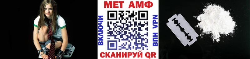 Купить закладки  Кудрово  МЕТАМФЕТАМИН кристалл 
