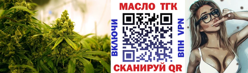 ТГК Wax Купить где Кудрово
