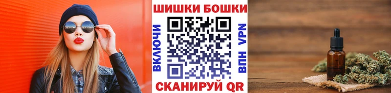 Канабис гибрид  Купить закладки  Кудрово 